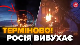 💥Дрони РОЗНЕСЛИ нові нафтобази РФ! У мережу злили ВІДЕО. Кілька областей ПІД УДАРОМ