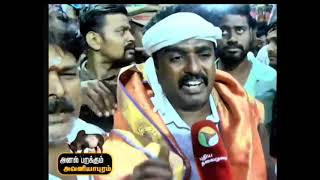 இது அதிமுக பொதுச் செயலாளர் சின்னம்மா காளை