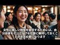 敏感な人がネットで”性遊び活動”していく時の注意点。