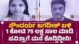 LIVE : ತಮ್ಮ ಸ್ವ ಇಚ್ಛಾ ಹೇಳಿಕೆಯಲ್ಲಿ ಎಲ್ಲವನ್ನೂ ವಿವರವಾಗಿ ತಿಳಿಸಿರುವ ದರ್ಶನ್ | Darshan Statements