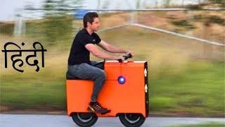 8 Amazing Vehicles in HINDI / गज़ब की सवारी
