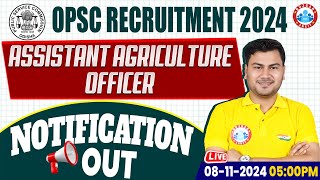 OPSC Recruitment 2024 | Assistant Agriculture Officer Notification Out | Update by Vivesh Sir