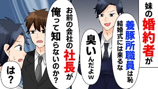 結婚式に出席する