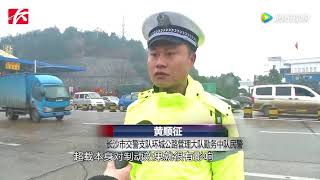 大货车驶出收费站被交警拦截，超载1吨罚款200扣3分