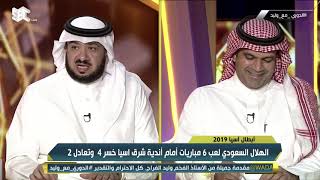 ‏غرم العمري: كانت رغبة اللاعب محمد كنو في الانتقال للهلال ولو كان الأمر بيدي لذهبت به للأهلي.