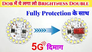 💡5G तरीका ✅ || Dob Light Ka Brightness Kaise Badhaye || Dob Light Protection || Azad Technical