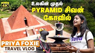 உலகின் முதல் பிரமீடு சிவன் கோவில்?? | World's First Pyramid Shivan Temple | Hakunamatata Epi 6