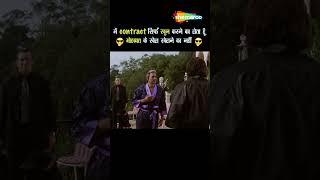 Mohabbat Ke Khel | Soldier | Bobby Deol Movie | Preity Zinta | #shorts