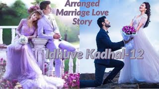 இதுவே காதல் | 12 | Arranged marriage love story | True Love Tamil | Stories in Tamil | KKS | Pradhi