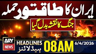 Iran’s Powerful Attack Shifts the Ground Reality! || ARY News 8 AM Headlines | 6th April 2026