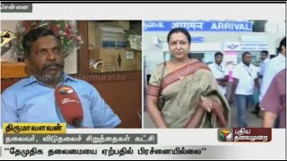 Exclusive interview with Thol. Thirumavalavan on TN elections, alliance