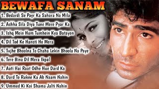 Bewafa Sanam Movie All Songs||Krishan Kumar & Shilpa Shirodkar||musical world||MUSICAL WORLD||