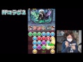 【パズドラ】究極ユウナパ強い！ffコラボ２超地獄級　part273【ろあ】