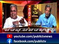 cm siddaramaiah interview with hr ranganath public tv