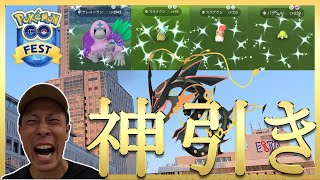 【ポケモンGO】メガレックウザレイド14連！GO FEST 2023で色違い56体獲得！【GOフェス】#ポケモン