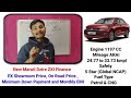 new maruti dzire zxi finance and emi full detail dzire ex showroom price on road price emi loan