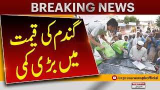 Know What The New Price Of 10 Kg Flour Bag | Atta Price In Pakistan 2023 | Decrease In Wheat Price