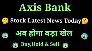 axis bank share news today l axis bank share price today l axis bank share latest news