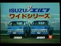 1980 isuzu elf ad