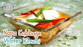 Korean Napa Cabbage Water Kimchi (나박김치, NaBak GimChi) | Aeri's Kitchen