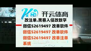 微信群改变投注数字|修改微信发送聊天信息软件|微信修改数字或已发出去的图片