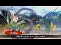 【三国志大戦】帝王昇格戦１０戦目【征戦号令】