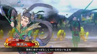 【三国志大戦】帝王昇格戦１０戦目【征戦号令】