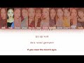 LOONA - PTT (Paint The Town) Lyrics (Color Coded HanRomEng)