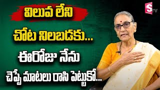 Ananthlakshmi - Every One Must Watch This Video |Million Dollar Words |Best Moral Video