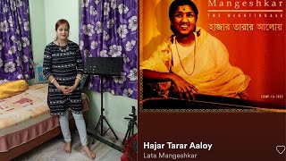 Haajaar Taaraar Aaloy || Lata Mangeshkar || Bengali Song