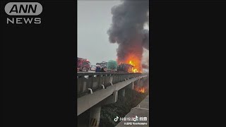 車が折り重なるように…10分間に事故相次ぎ16人死亡　中国・湖南省(2023年2月5日)