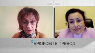 Брюксел в превод: земеделска година при екстремни обстоятелства, автор: Валентина Спасова