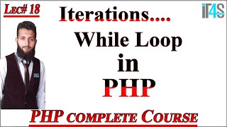 PHP Tutorial in Urdu | Hindi | While Loop in php