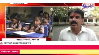 Ulhasnagar government school in worse condition