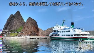 nice boatが間に合わないひまりちゃん【餅月ひまり】【ライヴラリ切り抜き】