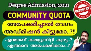 Community Quota | Admission Procedure | Rank List | Degree Admission, 2021 | [Irshad Kottappuram]