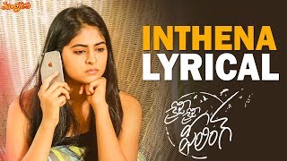 Inthena Inthena Lyrical Video | Crazy Crazy Feeling | Bheems Ceciroleo | Viswant, Pallak Lalwani