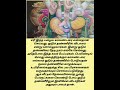 பழைய சாமி காலண்டர்களை வீட்டில் இருந்து அப்படியே தூக்கி வெளியே போட்டால் அவ்வளவுதான் பாத்துக்கோங்க