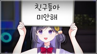 배신자 쓰레기 뒤통수