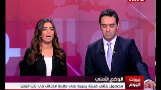 Mid Day News 31 Dec 2012 - إلقاء قنبلة في طرابلس