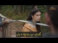 Episode 167 Trailer 2 With Urdu Subtitle | The Marriage of Holoferra and Orhan  | SiddiQui Media