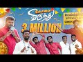 3M Subscribers Special  கோவை விருந்து  ft. Vj Siddhu Vlogs & Mr Shan Bee