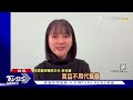 螺絲沒栓緊 內政部反詐素材驚見柯56音檔｜tvbs新聞 @tvbsnews01