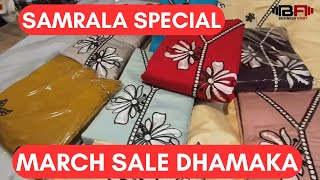 Samrala Special |March Super Sale By Ahmedabad Cheap cloth Store Samrala | Samrala New Video