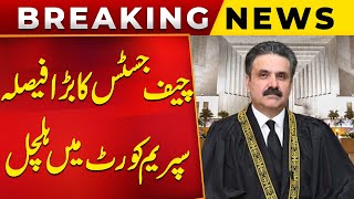 Chief Justice Yahya Afridi in Action - Big News From Supreme Court - Breaking News