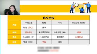 高考高分语文·疫情作文相关解析（2）