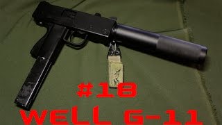 #18 Обзор - WELL G11 (Ingram M11)