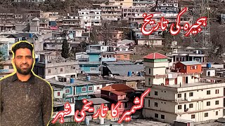 History of Hajira ہجیرہ|azad Kashmir |most famous place in Kashmir |Hajira  AJK#Nearloc