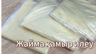 Жайма Қамыр. Бешбармаққа қамыр. Оңай қаптау жолы.