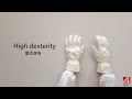 anti static and heat resistant gloves asiatic fiber corporation afc®